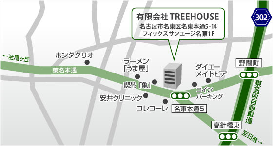 名古屋市名東区名東本通5-14フィックスサンエージ名東1F